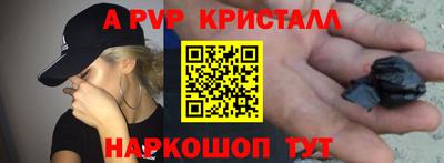 кокаин премиум Конаково