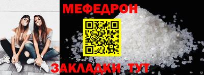 спайс Комсомольск-на-Амуре