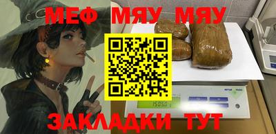 спайс Комсомольск-на-Амуре