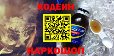 спайс Комсомольск-на-Амуре