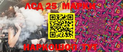 кокаин премиум Конаково
