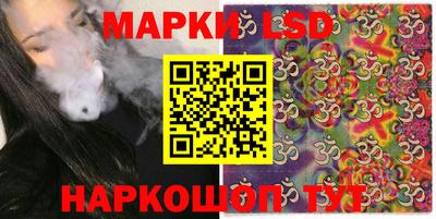 кокаин премиум Конаково