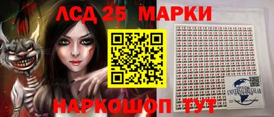 кокаин премиум Конаково
