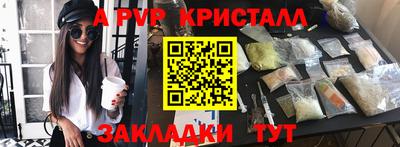 кокаин премиум Конаково