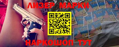 кокаин премиум Конаково