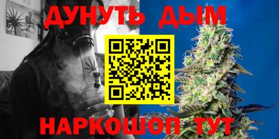 спайс Комсомольск-на-Амуре