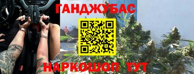 спайс Комсомольск-на-Амуре