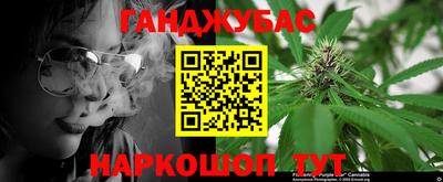спайс Комсомольск-на-Амуре