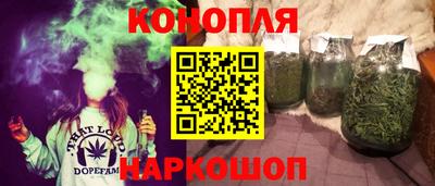 кокаин премиум Конаково