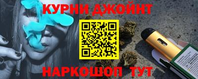 спайс Комсомольск-на-Амуре