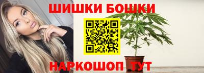 спайс Комсомольск-на-Амуре
