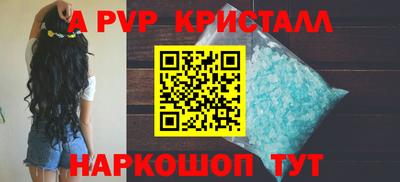 кокаин премиум Конаково