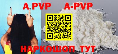 кокаин премиум Конаково