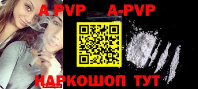 кокаин премиум Конаково