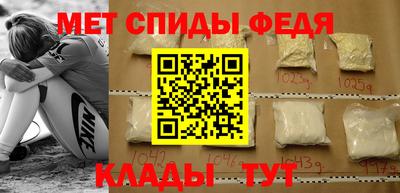 спайс Комсомольск-на-Амуре