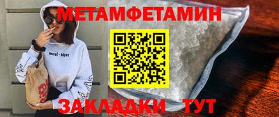 кокаин премиум Конаково