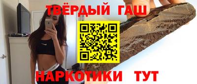кокаин премиум Конаково