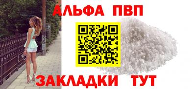 кокаин премиум Конаково