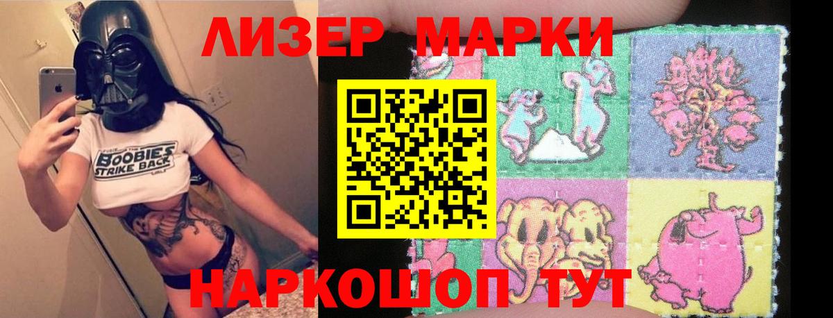 LSD-25 экстази кислота Нововоронеж