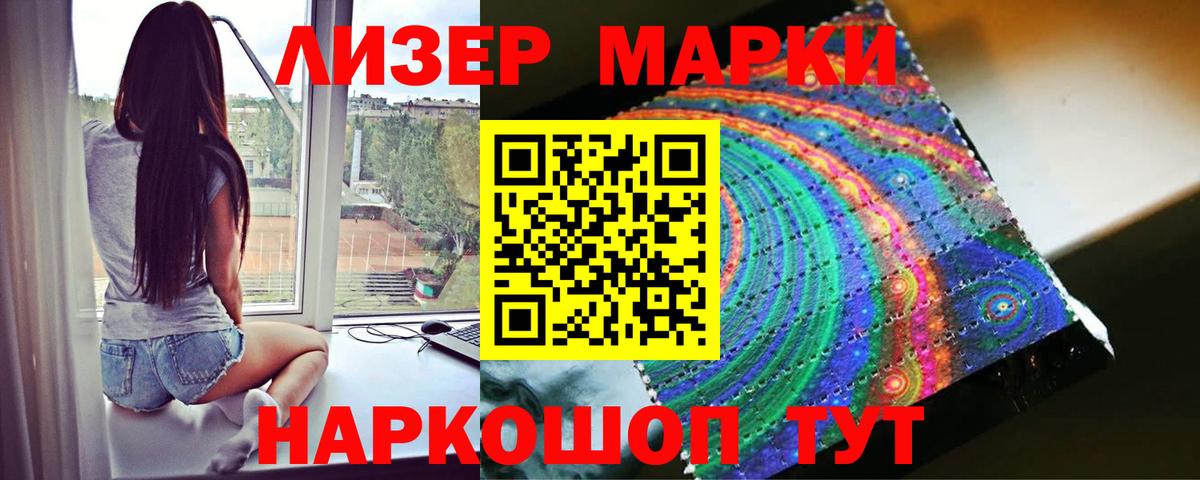 Лсд 25 экстази кислота  ЛСД экстази  МЕГА как зайти  Вход с VPN  ЛСД экстази кислота  Нововоронеж 