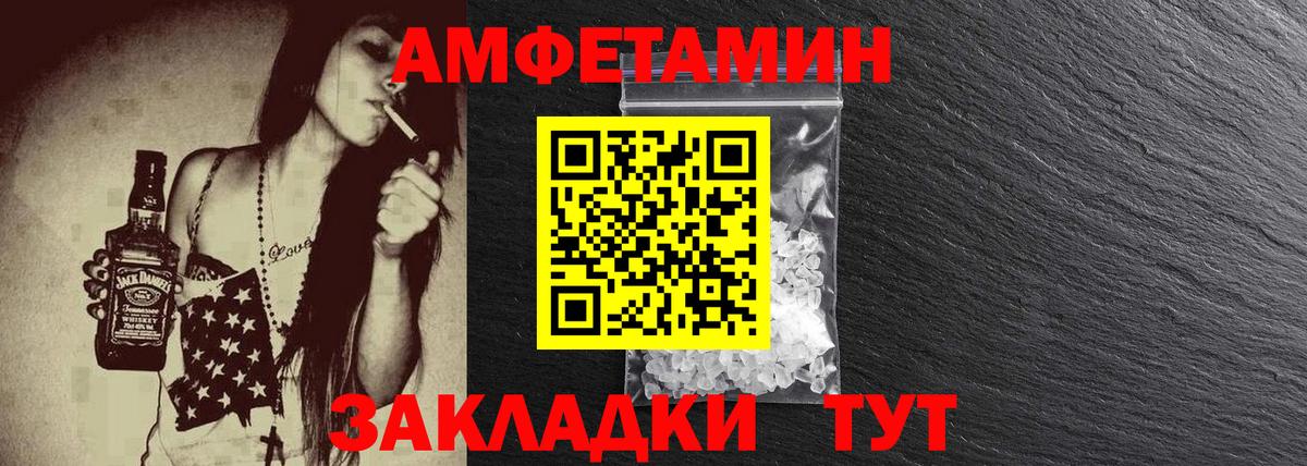 Первитин мет Нововоронеж