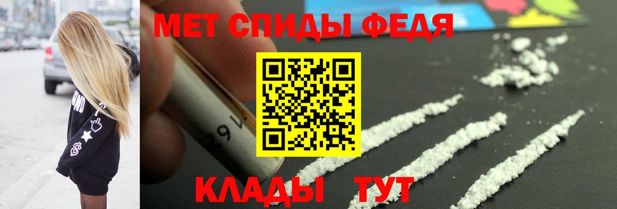 Нововоронеж  Первитин Декстрометамфетамин 99.9%  Метамфетамин  Вход с VPN  Первитин Декстрометамфетамин 99.9% 